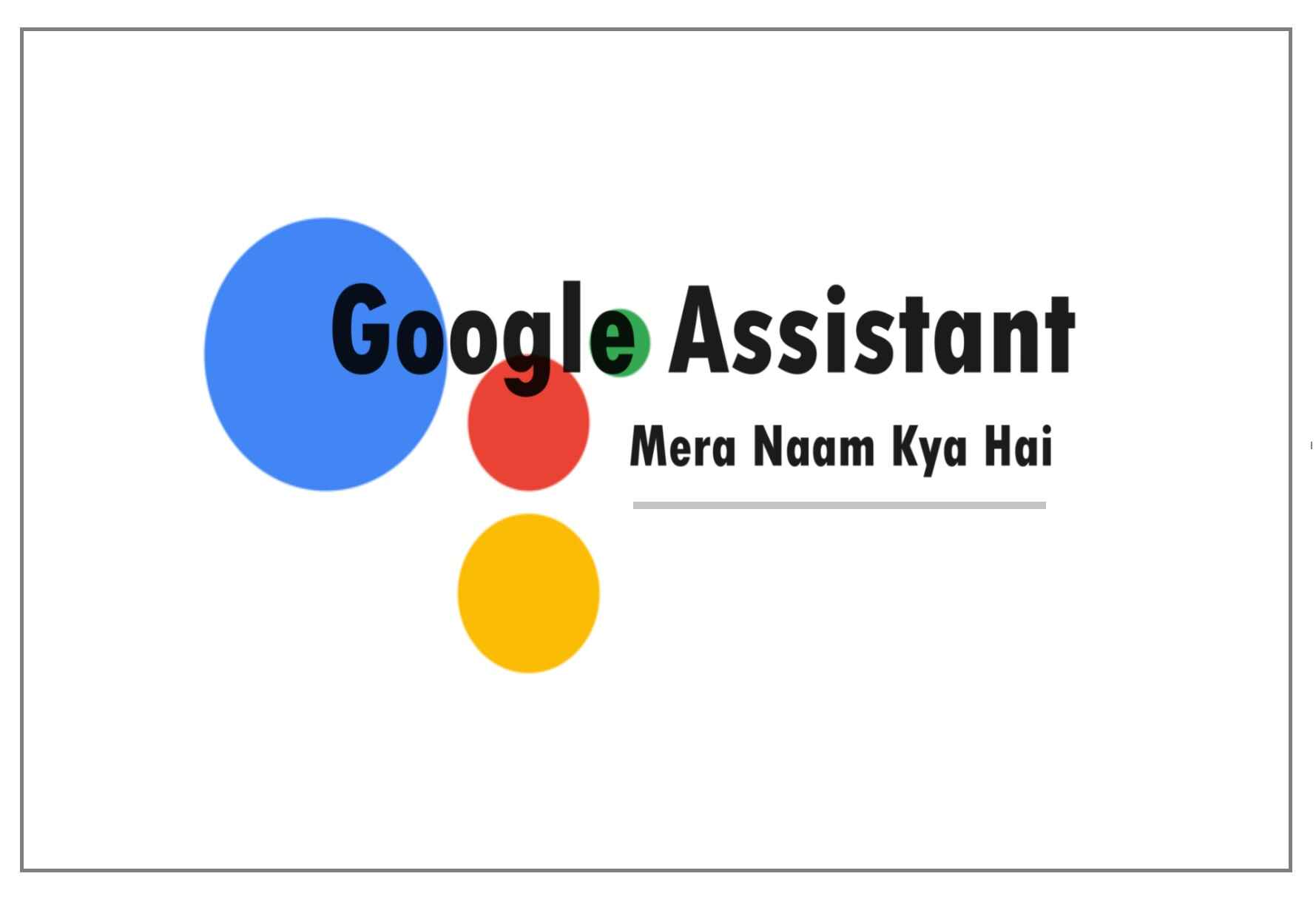 google mera naam kya hai
